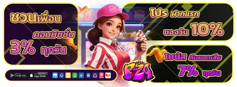 betflik za auto